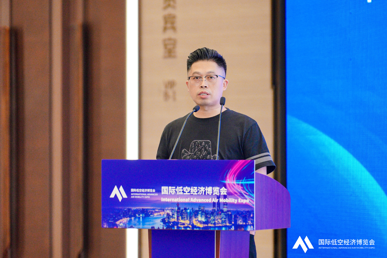 20250725 光之翼应邀出席国际低空经济博览会（上海）并作专题报告2.png